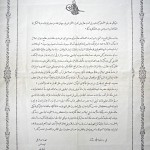 Mühendisoğlu’s petition to the Sultan
