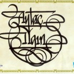 A Turkish name calligraphed in Latin letters with an Arabic attitude