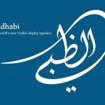 Aldhabi: Microsoft's new Arabic display typeface.