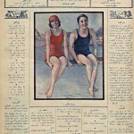 Akbaba Dergisi
