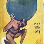 Resimli Ay, İhap Hulusi, 1928